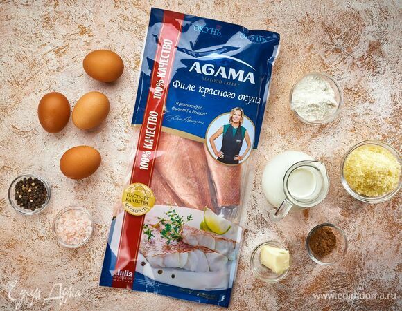 Эти ингредиенты понадобятся для приготовления.