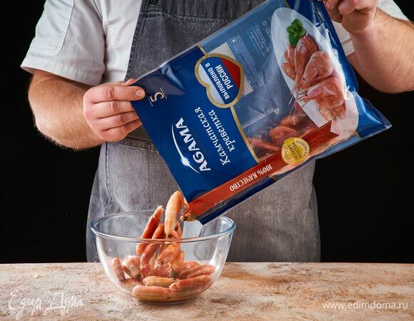 Камчатские креветки AGAMA разморозьте и очистите от панцирей.