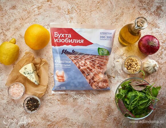 Эти ингредиенты понадобятся для приготовления.