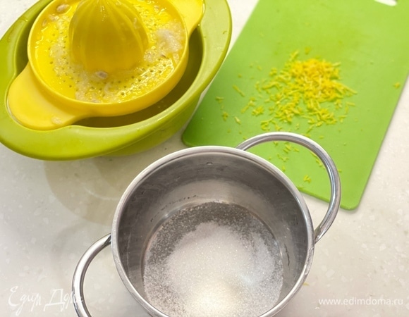 Пока выпекается кекс, сделаем лимонный сироп. Понадобится сок двух лимонов и цедра. Сахара нужно столько же, сколько вышло лимонного сока.