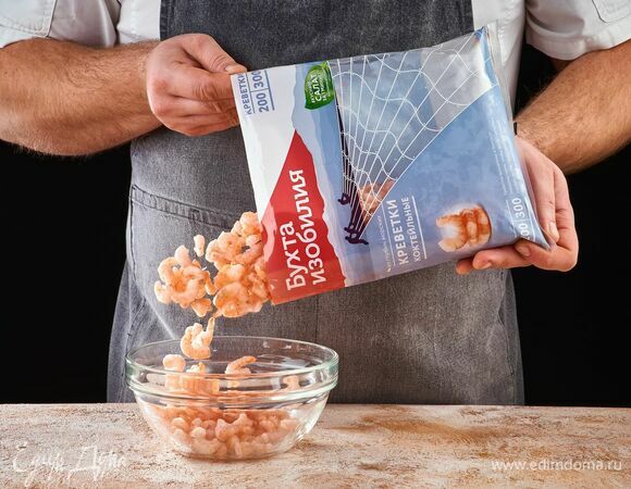 Коктейльные креветки «Бухта изобилия» выложите в миску.