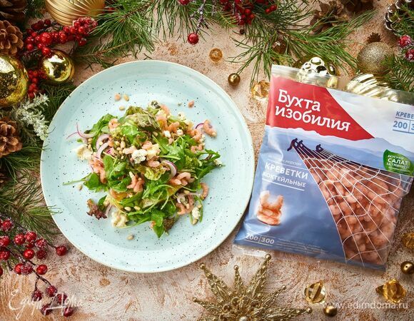 Посолите, поперчите и подавайте к столу!