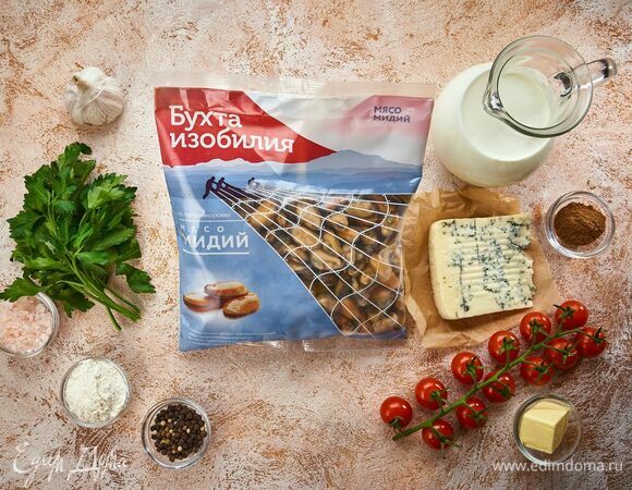 Эти ингредиенты понадобятся для приготовления.