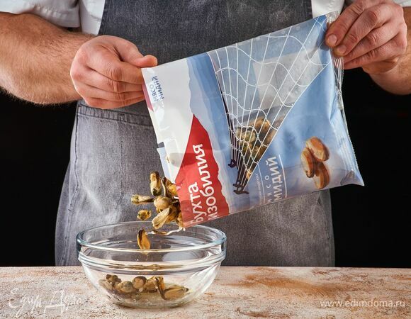 Мясо мидий «Бухта изобилия» предварительно разморозьте.