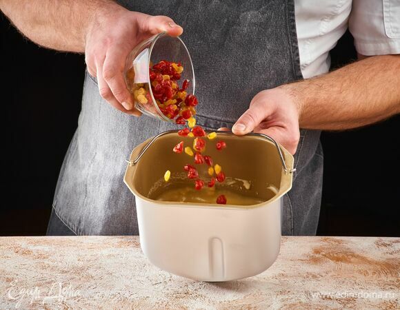 Добавьте сухофрукты.