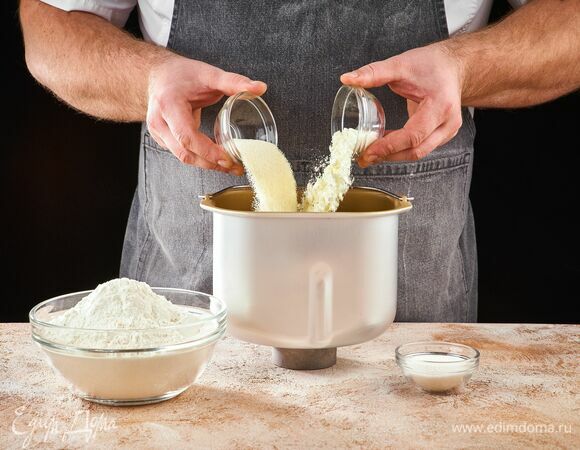 Сверху засыпьте сухие ингредиенты.