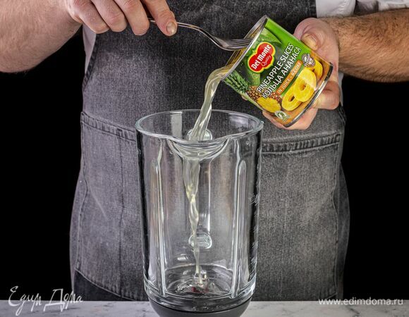 Откройте банку с кольцами ананаса в соке Del Monte (435 г). 90 мл сока влейте в чашу для взбивания.