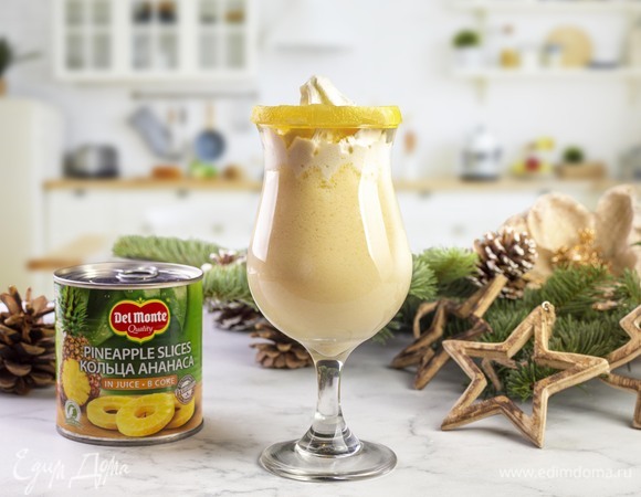 Украсьте коктейль кольцом ананаса и взбитыми сливками.