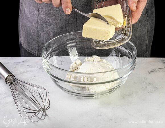 Творог пробейте блендером до однородности и смешайте с размягченным сливочным маслом.