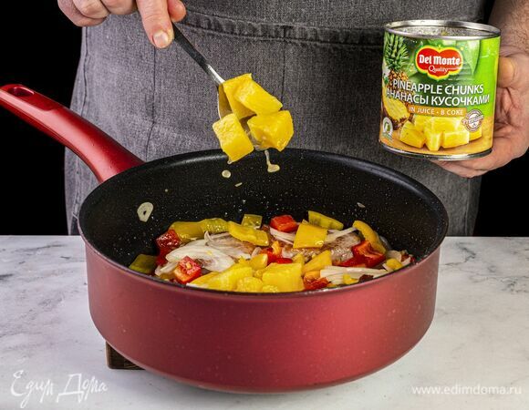К овощам выложите кусочки ананасов в соке Del Monte (435 г). Все перемешайте.