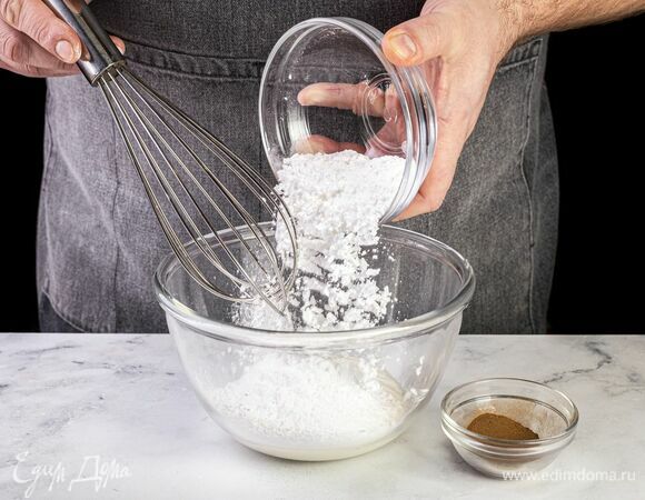 Пока готовится пирог, сделайте крем. Смешайте сметану с сахарной пудрой и корицей, взбейте до однородности. Уберите в холодильник на полчаса.