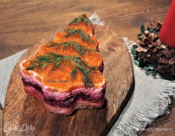 Оказалось, это совсем не сложно. Блюдо готово к подаче! Волшебно вкусно и по-новогоднему красиво! Время приготовление такого салата — 30 минут. Но надо учитывать время засолки рыбы — это одни сутки, варка овощей — минут 30, выдержка в холоде — 2 два. «Царская шуба» в виде елки понравится и детям, и взрослым. С наступающим Новым годом!