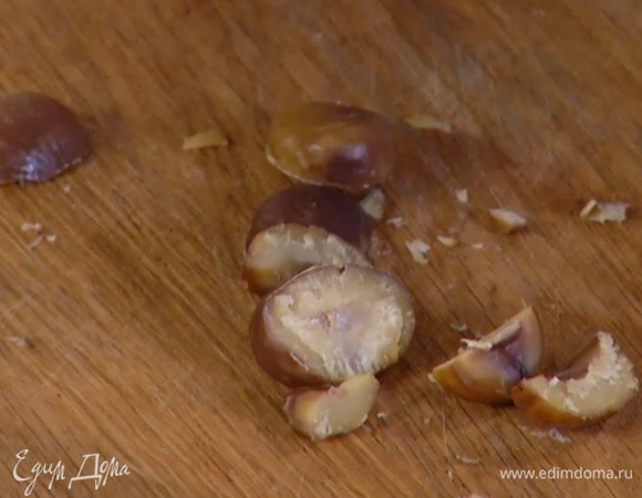 Каштаны разрезать на несколько частей.