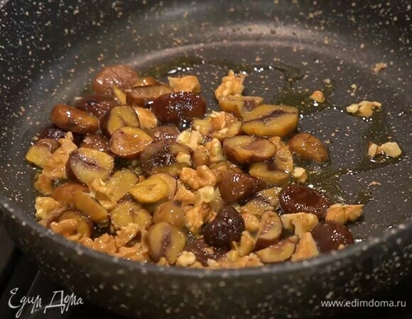 Разогреть в сковороде оливковое масло и обжарить каштаны, затем добавить грецкие орехи и обжарить все вместе.