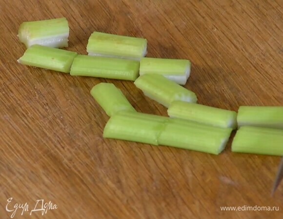 Сельдерей порезать маленькими кусочками.