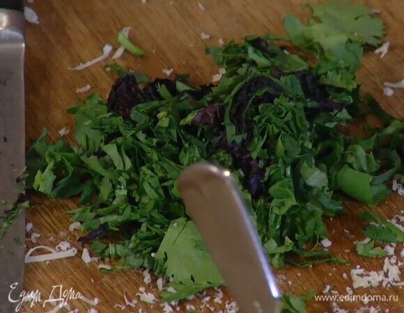 Кинзу и базилик мелко порубить.