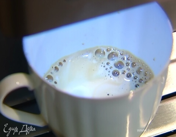 Сварить крепкий кофе эспрессо.