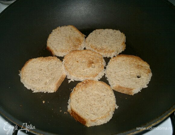 Хлеб обжарить на сухой сковороде с двух сторон до румяности.