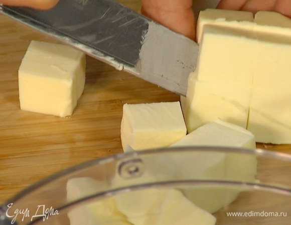 Охлажденное сливочное масло нарезать кубиками.