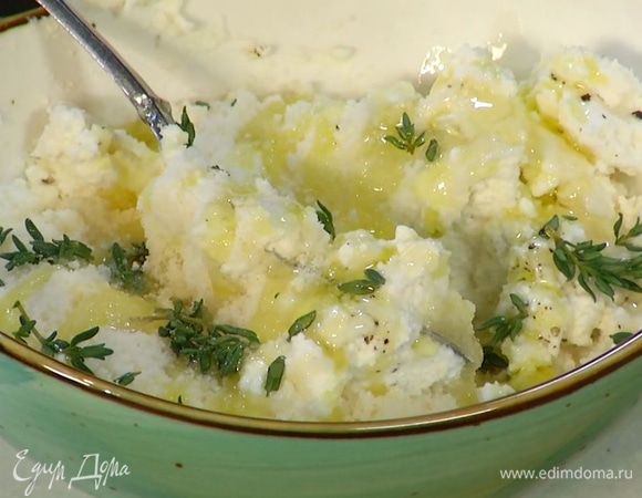 Рикотту выложить в миску, добавить мед, натертый сыр, листья тимьяна, полить все оливковым маслом, посолить, поперчить и перемешать.