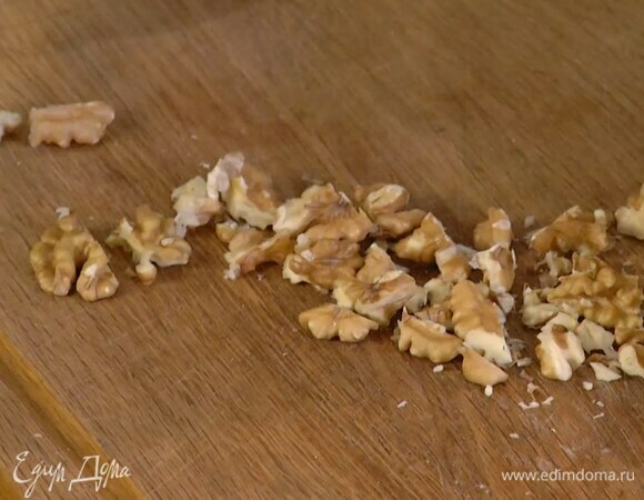 Грецкие орехи крупно порезать.