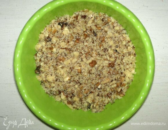 Грецкие орехи измельчить в мелкую крошку.