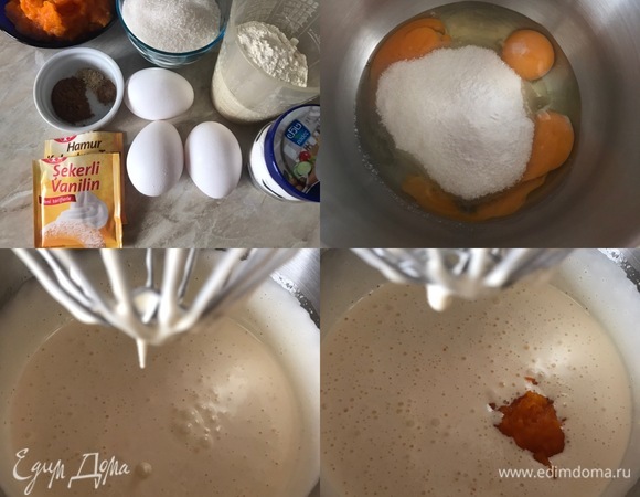 Духовку нагреть до 190°C. Яйца хорошо взбить с сахаром и ванильным сахаром, должна получиться светлая и пышная масса. Потом добавить тыквенное пюре и еще раз хорошо взбить.