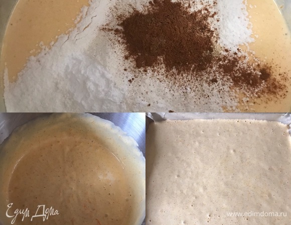 Муку обязательно надо просеять. Добавить в тесто муку, соль, разрыхлитель, соду, специи и еще раз хорошо взбить. Противень 33 х 45 см застелить бумагой для выпечки. Тесто переложить на противень, разровнять и выпекать 10–15 минут.