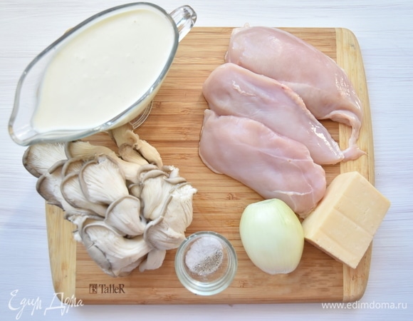 Подготавливаю необходимые продукты. Грибы можно взять любые (вешенки, шампиньоны, белые).