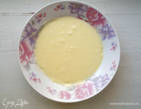 Взбить до однородного состояния.