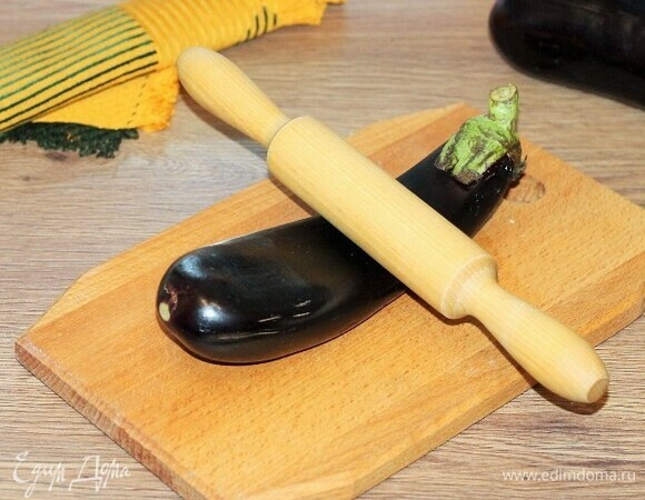 Осторожно скалкой раскатать баклажаны до мягкости так, чтобы не повредить шкурку.