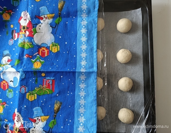 Противень накрыть пищевой пленкой и полотенцем. Дать постоять еще 1,5 часа при комнатной температуре.