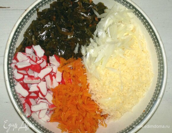 В миске соединить все подготовленные компоненты салата.