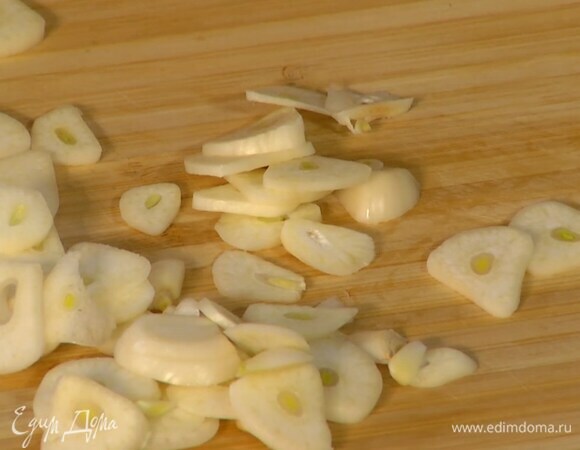 Чеснок почистить и нарезать тонкими пластинками.