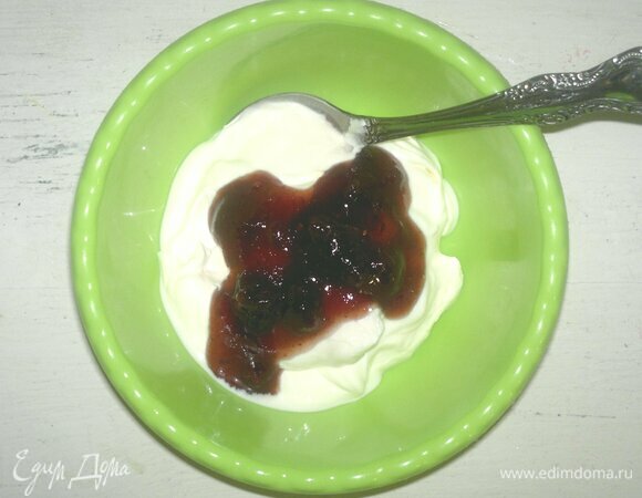Для заправки соединить сметану и джем (джем можно использовать любой, у меня клюквенный), перемешать.