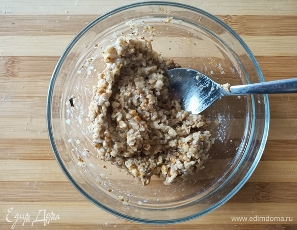 Измельчить грецкие орехи и смешать их с яичным белком.