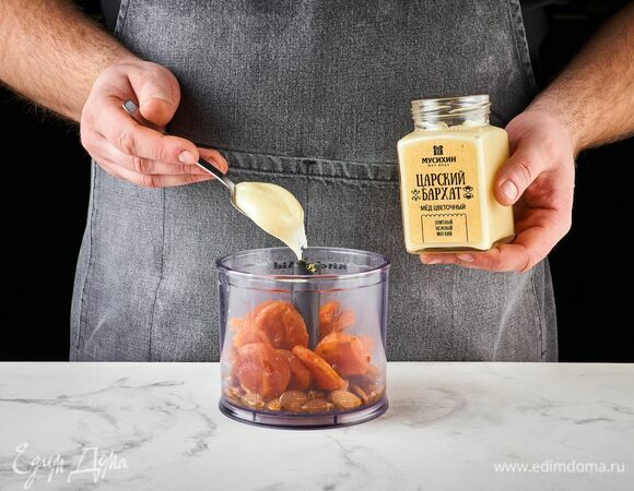 Добавьте в блендер курагу, мед для гурманов «Царский бархат» ТМ «Мусихин. Мир мёда». Измельчите до однородного состояния.