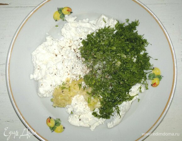 Если творог слишком влажный, то поместить его в марлю и отжать от лишней жидкости. К творогу добавить нарезанный укроп, чеснок, соль и перец. Перемешать.