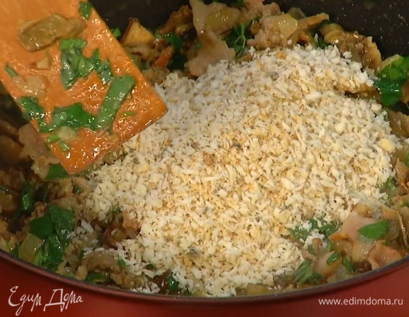 Петрушку мелко нарезать и добавить в начинку вместе с листьями тимьяна, затем снять сковороду с огня, всыпать панировочные сухари и все перемешать.