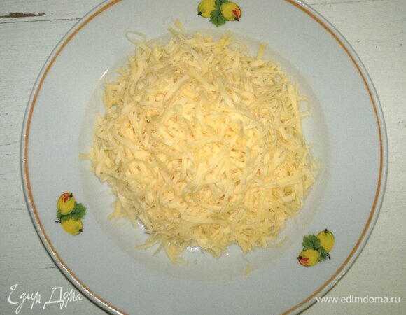 Сыр натереть на мелкой терке.