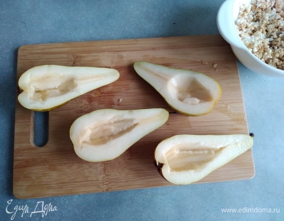 Разрезать груши пополам. Достать сердцевину, где семена. Сбрызнуть лимонным соком.