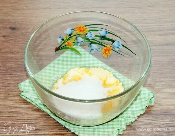 Масло комнатной температуры взбить с сахаром добела или до растворения сахара.