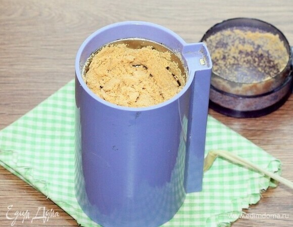 И измельчить в кофемолке.