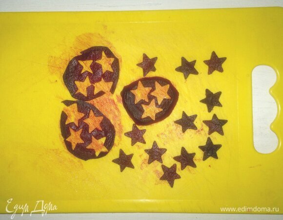 Свеклу нарезать тонкими кружками и вырезать «звездочки» или другие фигурки.