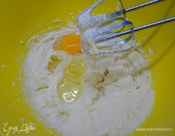 Разогреть духовку до 180°C. Мягкое сливочное масло взбивать с сахаром до побеления и превращения в пышную массу. Продолжая взбивать, введите яйцо.