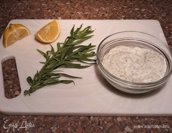 Приготовьте заправку: листики тархуна измельчите, добавьте майонез и сок лимона.