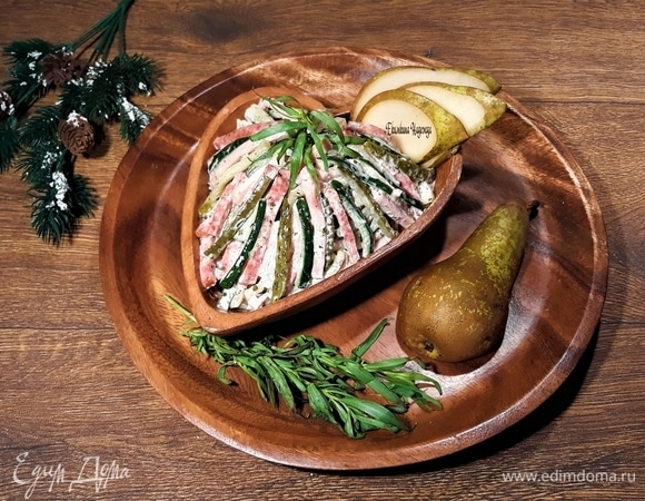 Мне захотелось сформировать салат горкой, чтобы были видны все продукты, нарезанные соломкой. Украсила веточкой тархуна и ломтиками груши. Салат готов к подаче. Вкусно, сытно, красиво! С наступающим Новым годом!