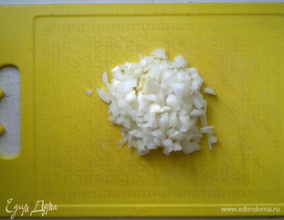 Лук почистить, мелко нарезать.