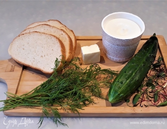 Подготовьте необходимые продукты. Огурцы и зелень промойте и обсушите.