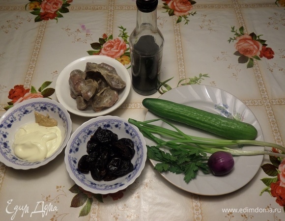 Подготавливаем продукты. Куриные желудки я заранее отварила до готовности, поэтому время приготовления салата сократилось.